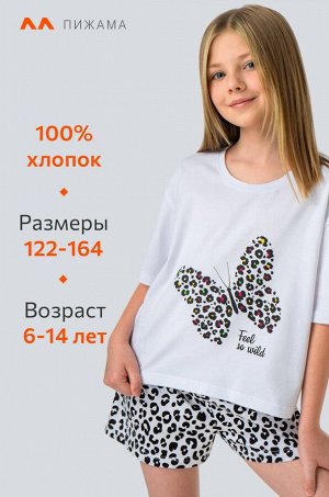 Хлопковая пижама для девочки Happyfox