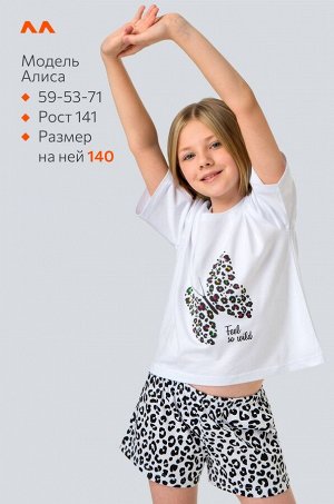 Хлопковая пижама для девочки Happyfox