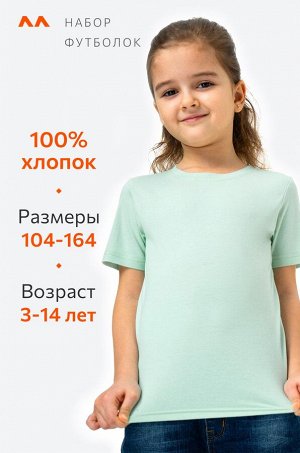 Набор футболок для девочки Happyfox