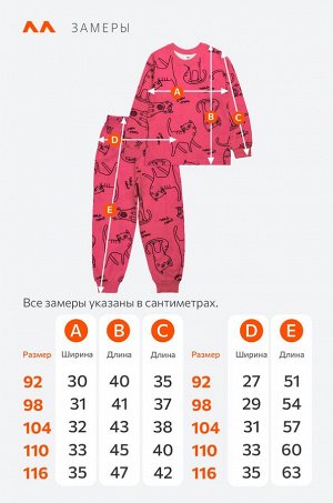 Хлопковая пижама для девочки Happyfox