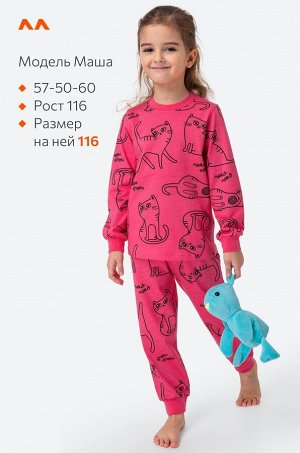 Хлопковая пижама для девочки Happyfox