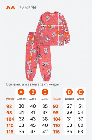 Хлопковая пижама для девочки Happyfox