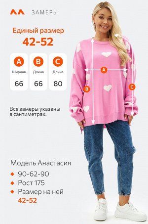 Женский удлиненный свитер оверсайз Happyfox