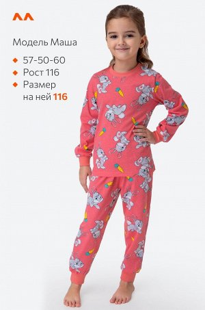 Хлопковая пижама для девочки Happyfox