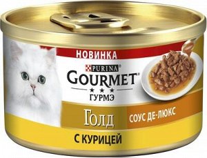 Gourmet Gold конс 85гр д/кош Делюкс Курица/Соус (1/24)