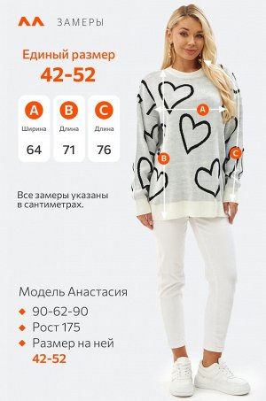 Женский удлиненный свитер оверсайз Happyfox