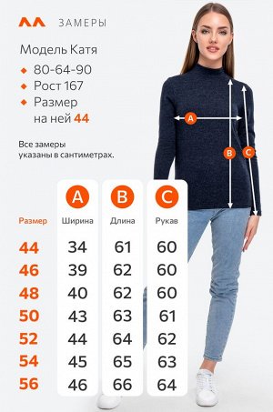 Женская водолазка из ангоры Happyfox