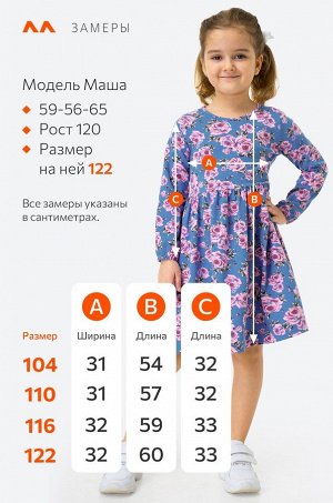 Хлопковое платье для девочки Happyfox