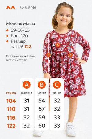 Хлопковое платье для девочки Happyfox
