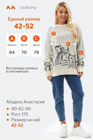 Женский удлиненный свитер оверсайз Happyfox