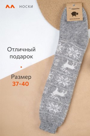 Женские шерстяные гольфы Happyfox