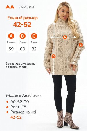 Женский свитер оверсайз Happyfox