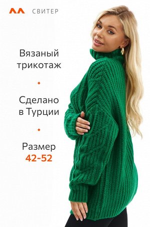 Женский свитер оверсайз Happyfox