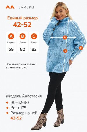 Женский свитер оверсайз Happyfox