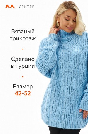 Женский свитер оверсайз Happyfox