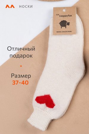 Женские шерстяные носки Happyfox