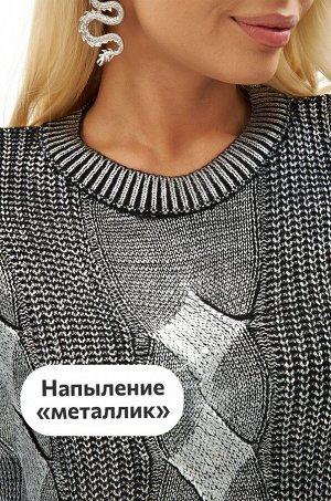 Женский свитер оверсайз с напылением металлик Happyfox