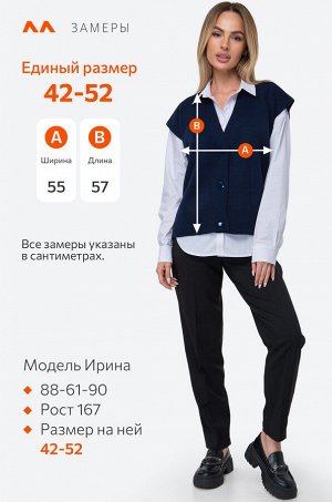 Happy Fox Женский жилет оверсайз на пуговицах