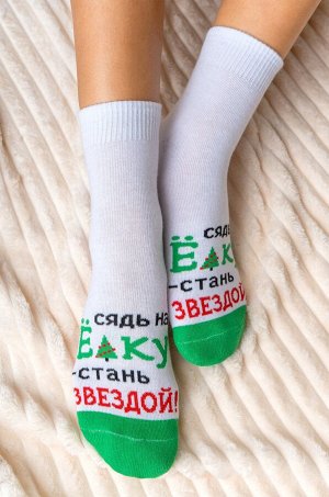 Женские носки 2 пары. Happyfox