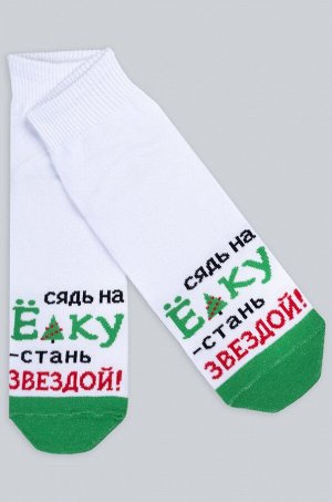 Женские носки 2 пары. Happyfox