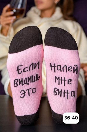 Хлопковые носки с добавлением эластана Happyfox
