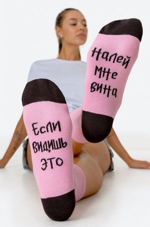 Хлопковые носки с добавлением эластана Happyfox