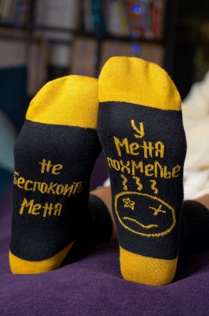 Хлопковые носки с добавлением эластана Happyfox