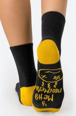 Хлопковые носки с добавлением эластана Happyfox
