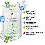 Фабрик Косметик Тканевая маска для лица V7 &quot;Бамбук&quot; 30 г