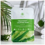 Name Skin Care Тканевая маска для лица &quot;Заживляющая и Успокаивающая Алоэ&quot; 25 г