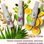 Greenini