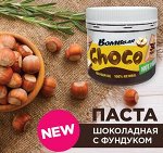 Шоколадная паста с фундуком (150 гр)