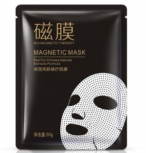 Осветляющая магнитная маска-салфетка