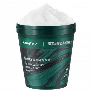 Скраб для волос и кожи головы с морской солью RongYao Centella Clarifying Ginger Sae Salt Shampoo