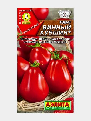 Томат Винный кувшин