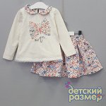 Костюм