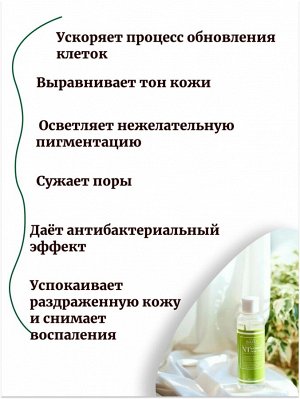 Cos De Baha Тонер для проблемной кожи с ниацинамидом Nt Niacinamide Toner