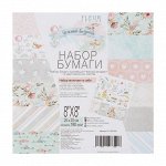 Набор бумаги для скрапбукинга (12 листов) &quot;Нежный возраст&quot; 20х20 см