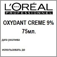 Loreal Professionnel Оксидент-крем Majirel Oxydant Creme 9% 75мл.