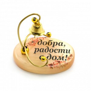 Оберег из селенита "Колокольчик добра и радости в дом",  60*45*45мм