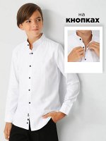 Рубашка для мальчика Соль&amp;Перец длинный рукав