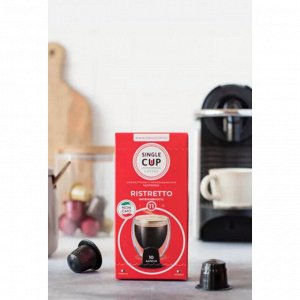 Кофе капсулы SINGLE CUP Ristretto Упаковка 10 капсул для кофемашин Nespresso