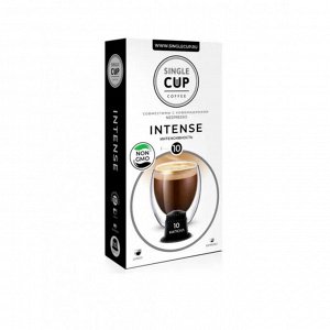 Кофе капсулы SINGLE CUP Intense Упаковка 10 капсул для кофемашин Nespresso