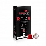 Кофе капсулы SINGLE CUP Extra Strong Упаковка 10 капсул для кофемашин Nespresso