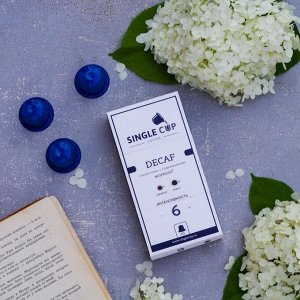 Кофе в капсулах SINGLE CUP Decaf Упаковка 10 капсул для кофемашин Nespresso