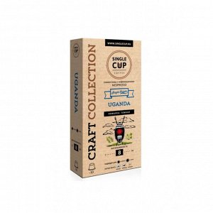 Кофе капсулы SINGLE CUP Uganda Упаковка 10 капсул для кофемашин Nespresso