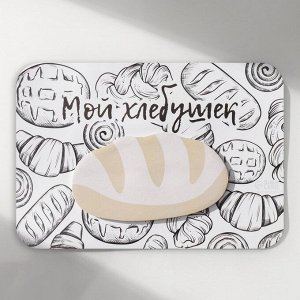 Магнит на холодильник с блоком для записей «Мой хлебушек», 14.6x10 см