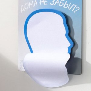 Магнит на холодильник с блоком для записей «А голову ты дома не забыл?», 9.2x11.9 см
