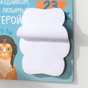 Магнит на холодильник с блоком для записей «С праздником мой, любимый герой», 13.6x12.9 см