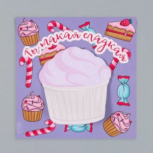 Магнит на холодильник с блоком для записей «Ты такая сладкая», 12.5x12.5 см